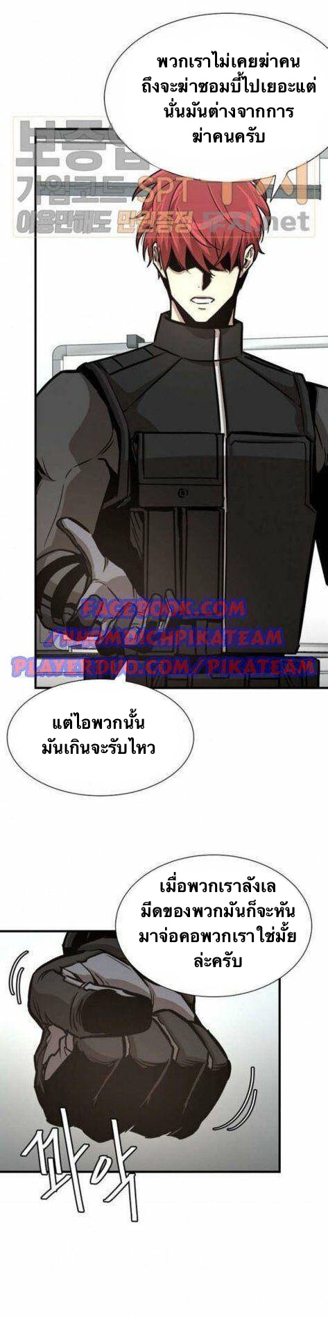 Return Survival42 (36)