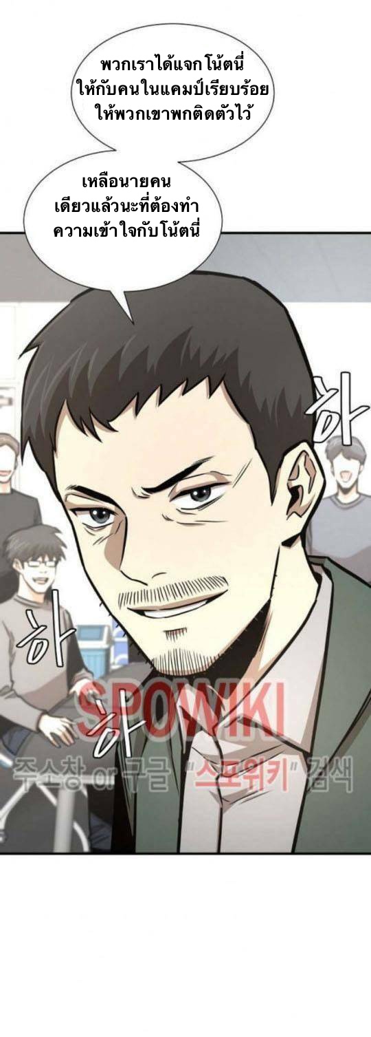Return Survival42 (44)