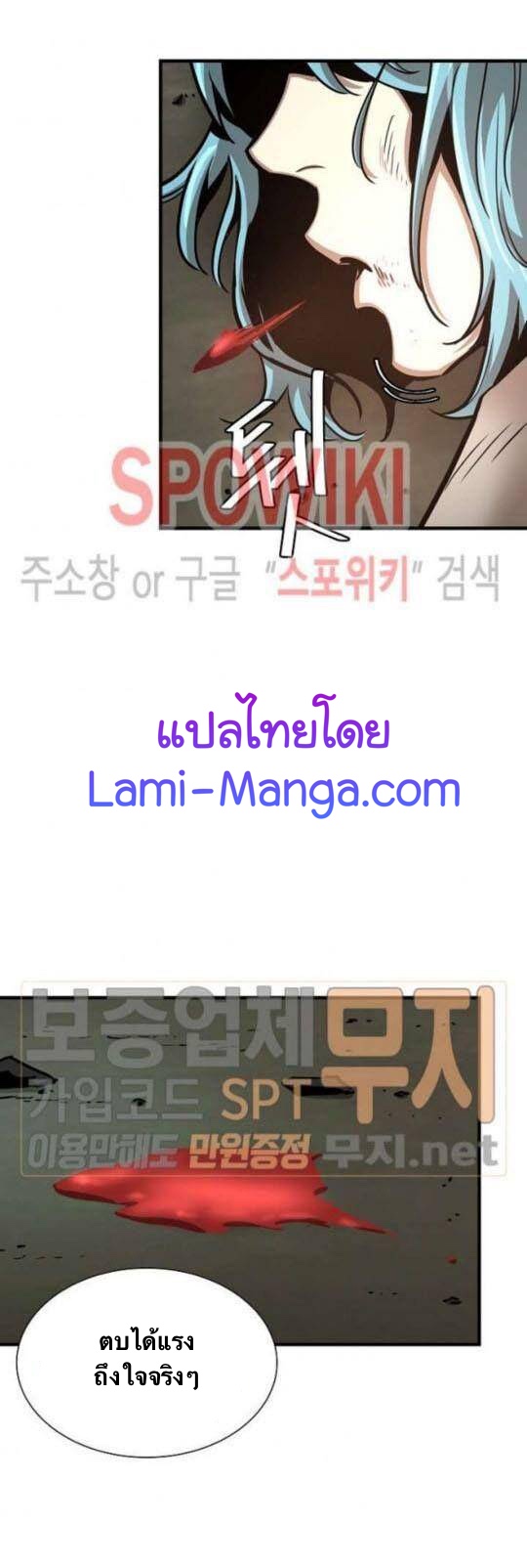 Return Survival45 (39)