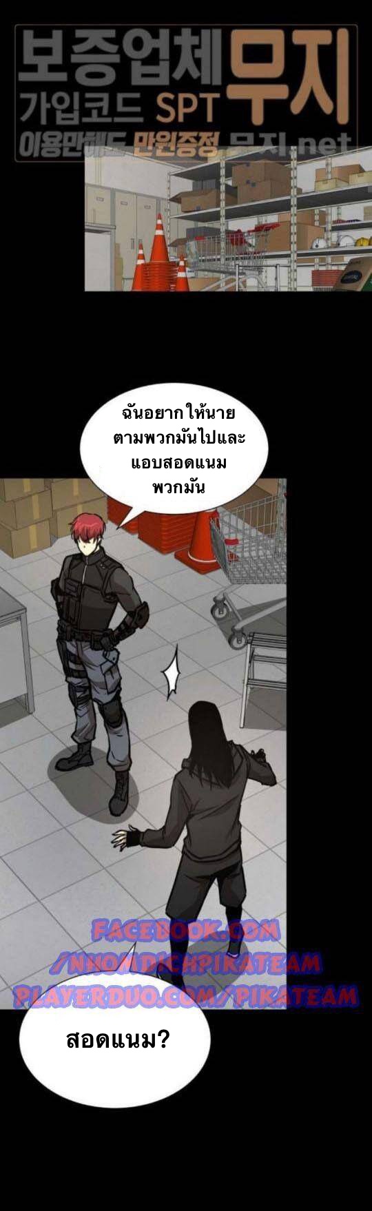 Return Survival40 (21)