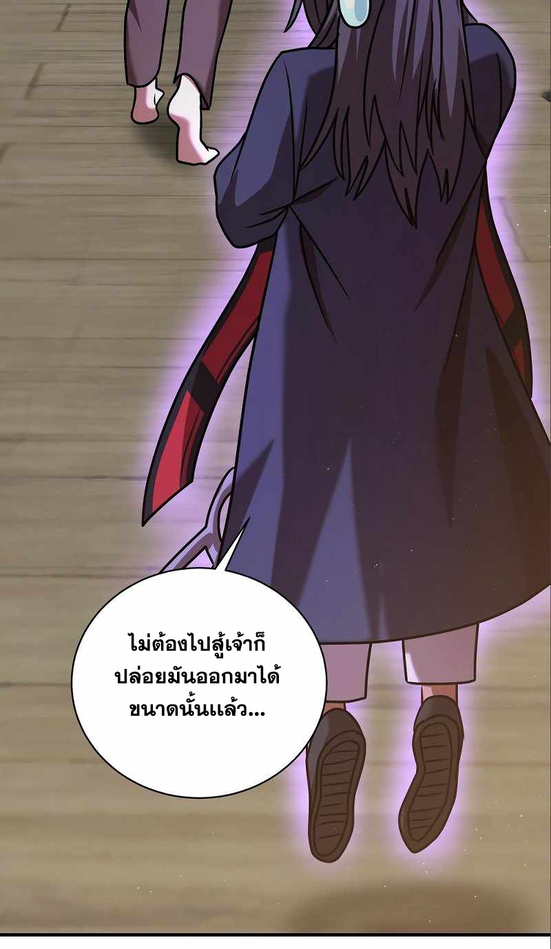 Renowned Family’s Sword Prodigy9 (31)