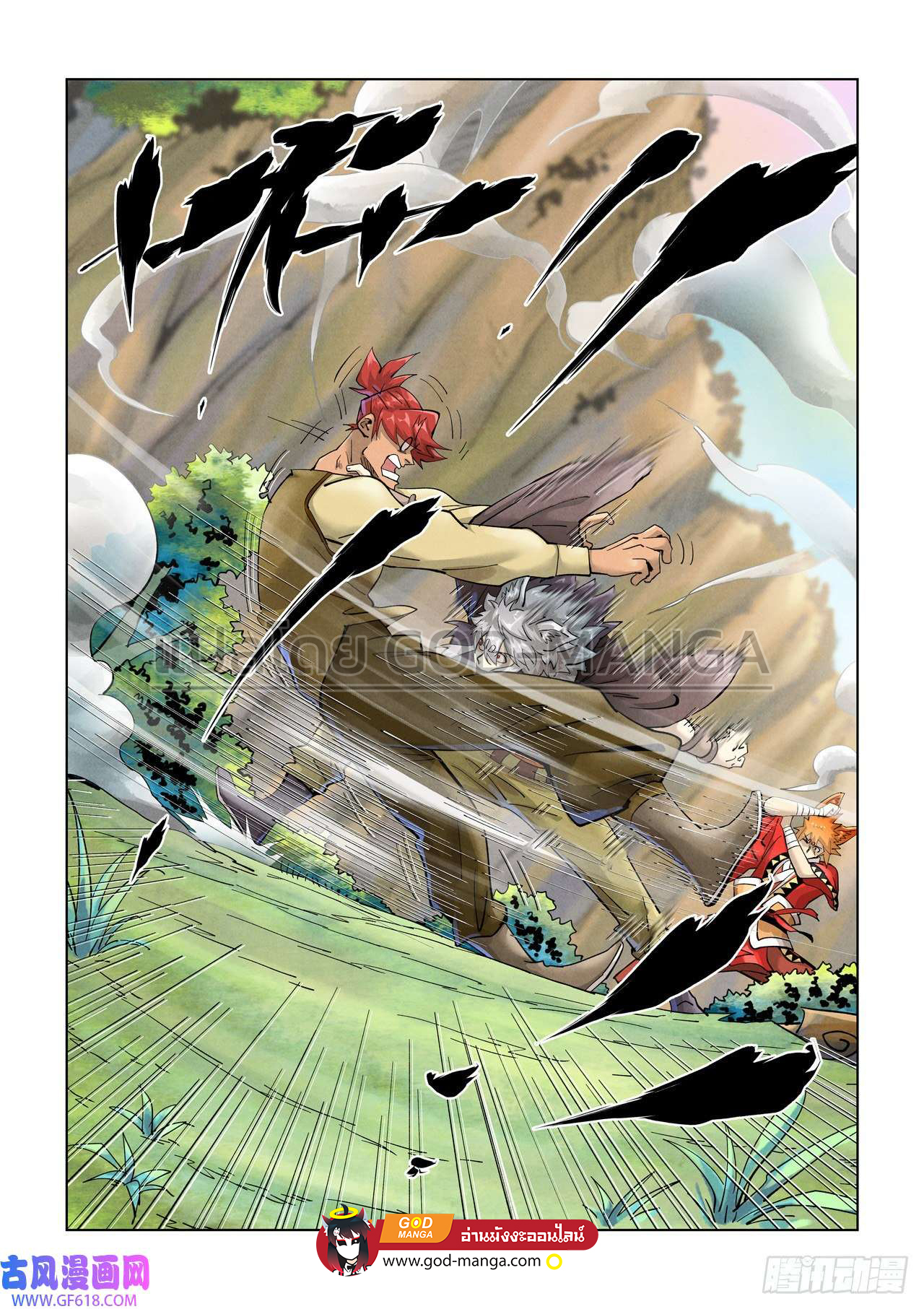 Tales of Demons and Gods388 (10)