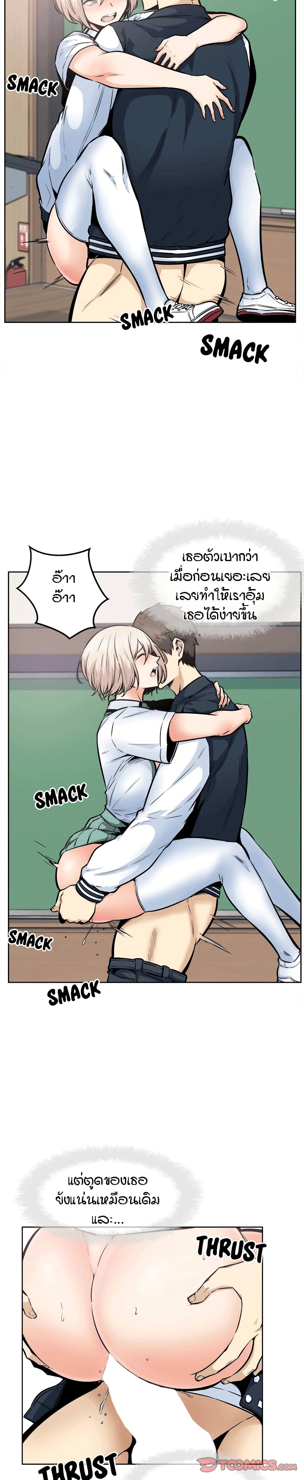 Excuse me, This is my Room93 (11)