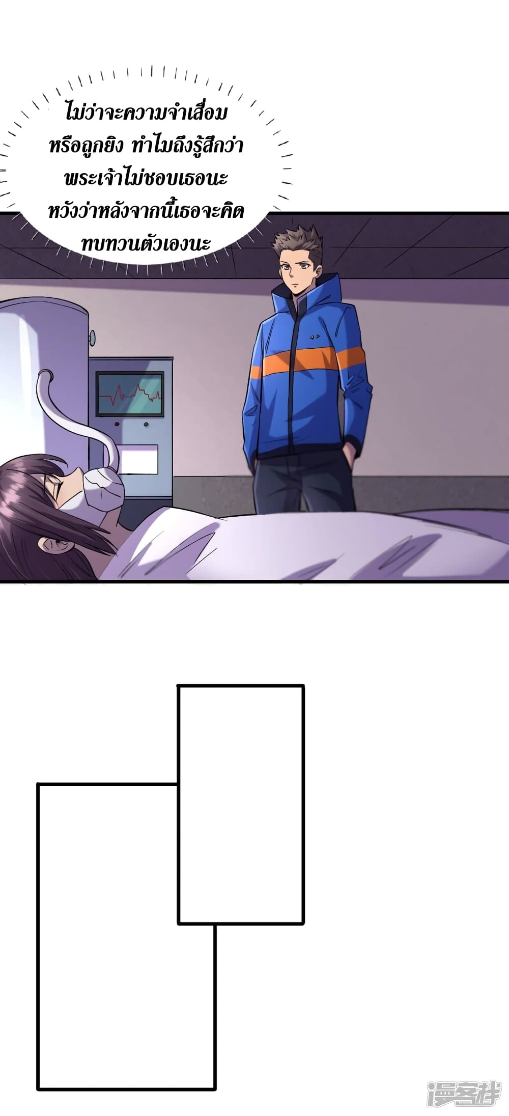 The Last Hero58 (4)