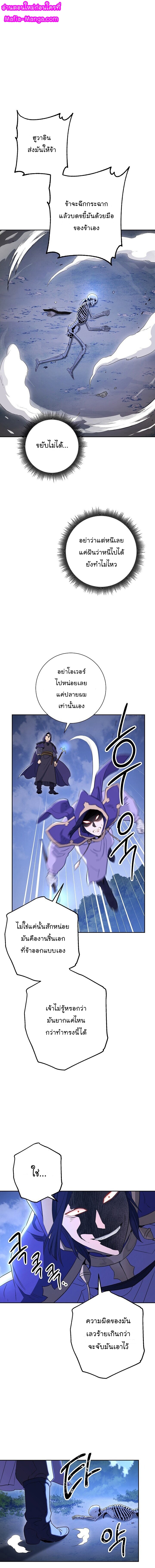 138 13