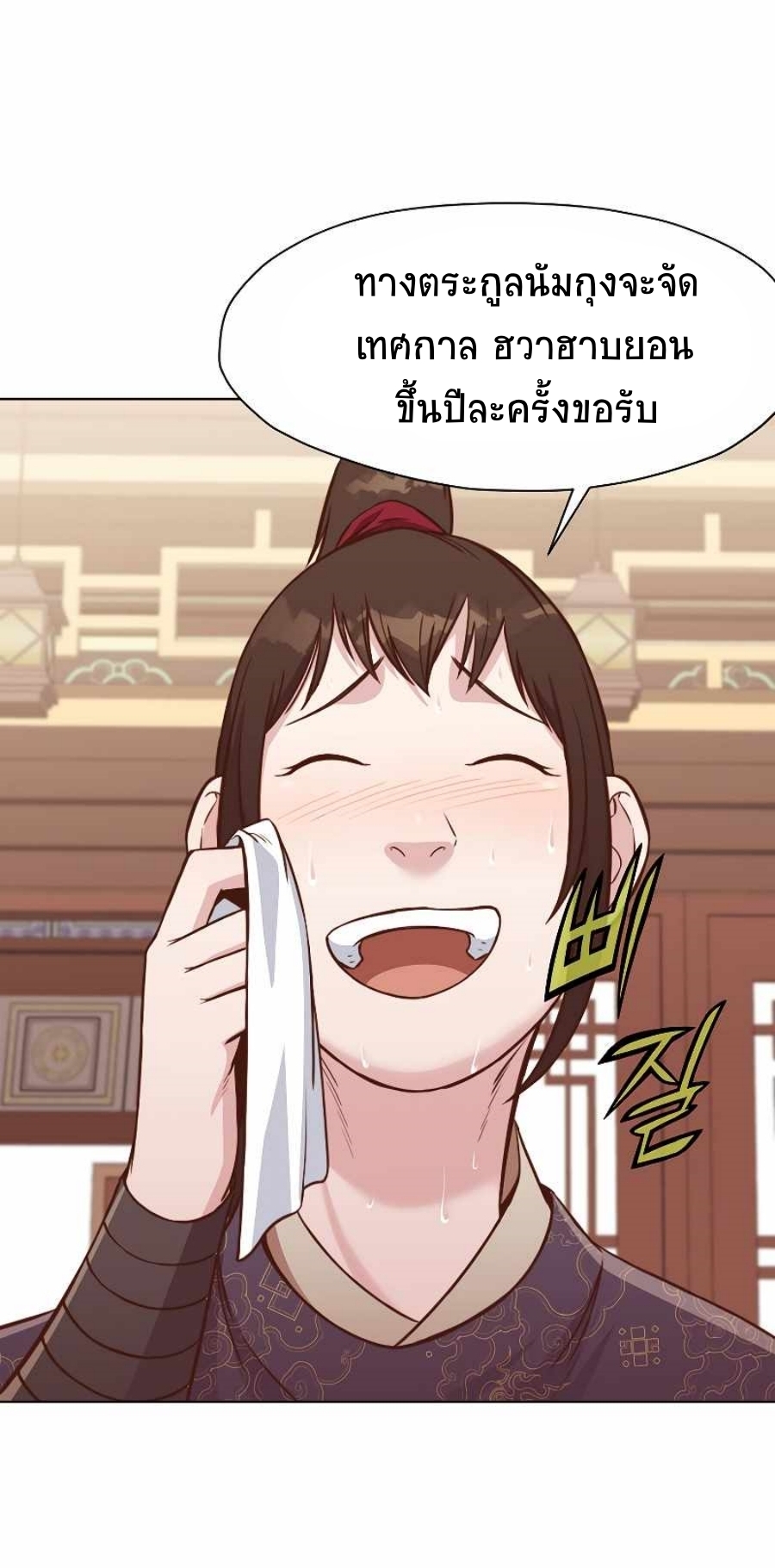 Martial God50 (68)