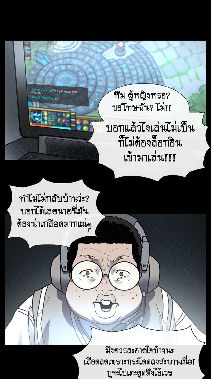 The Devil’s Boy7 (15)