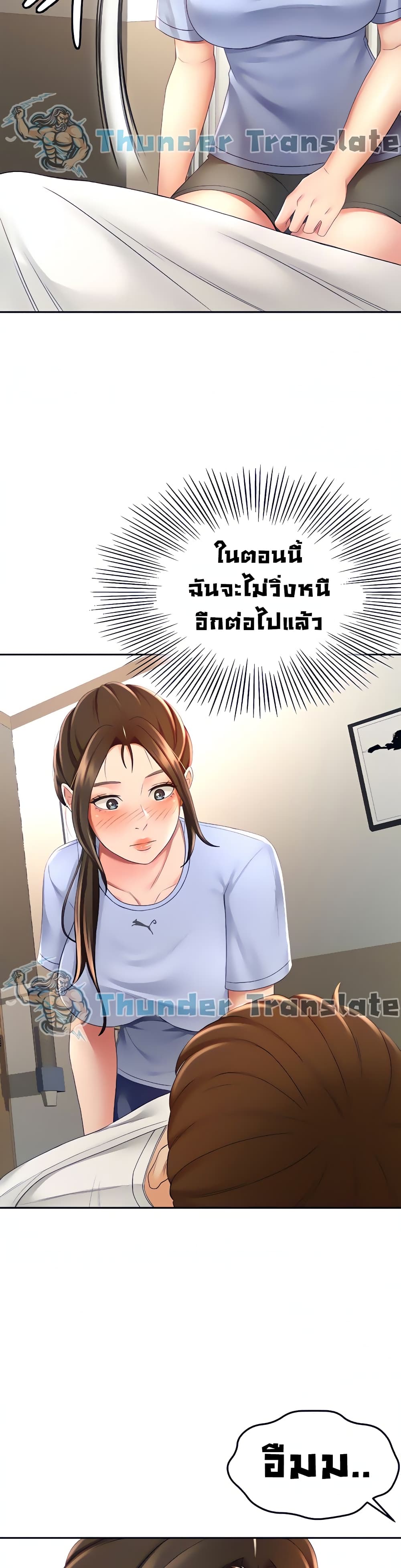 The Little Master21 (5)