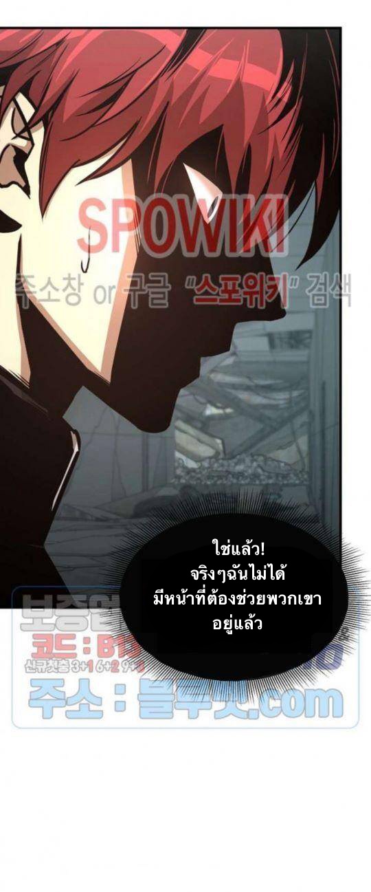 Return Survival47 (22)