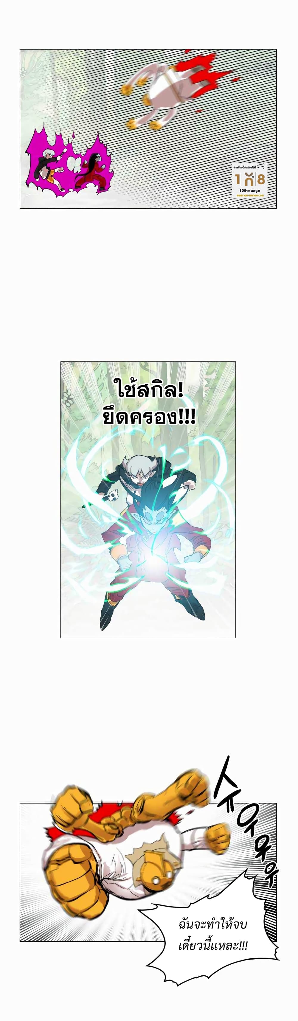 Hardcore Leveling Warrior30 (39)