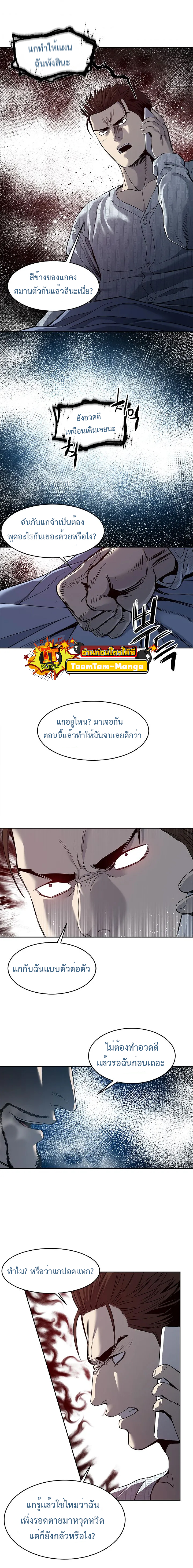 God of Blackfield57 (13)