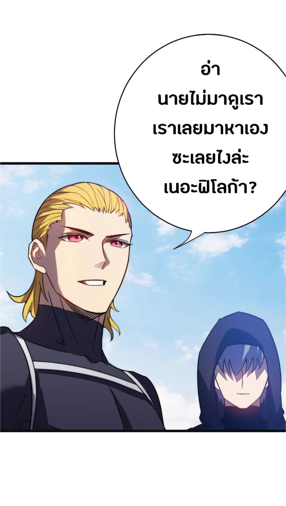 I Killed The Gods in Another World35 (30)
