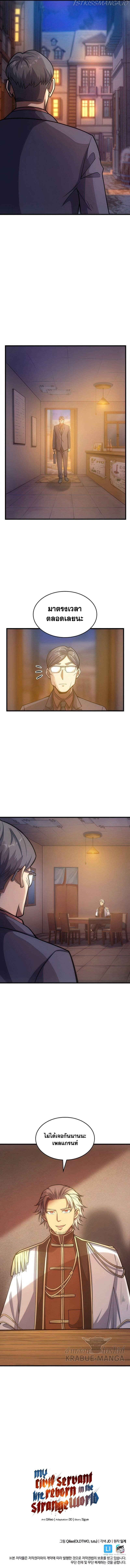 36 11