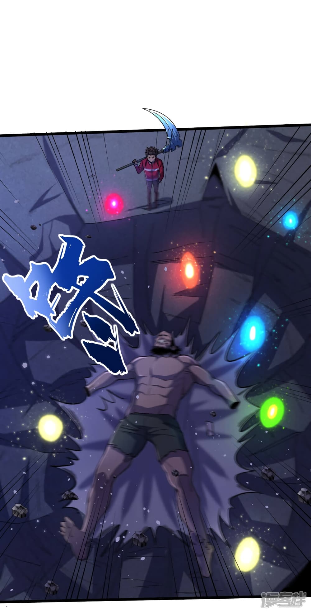 The Last Hero48 (38)
