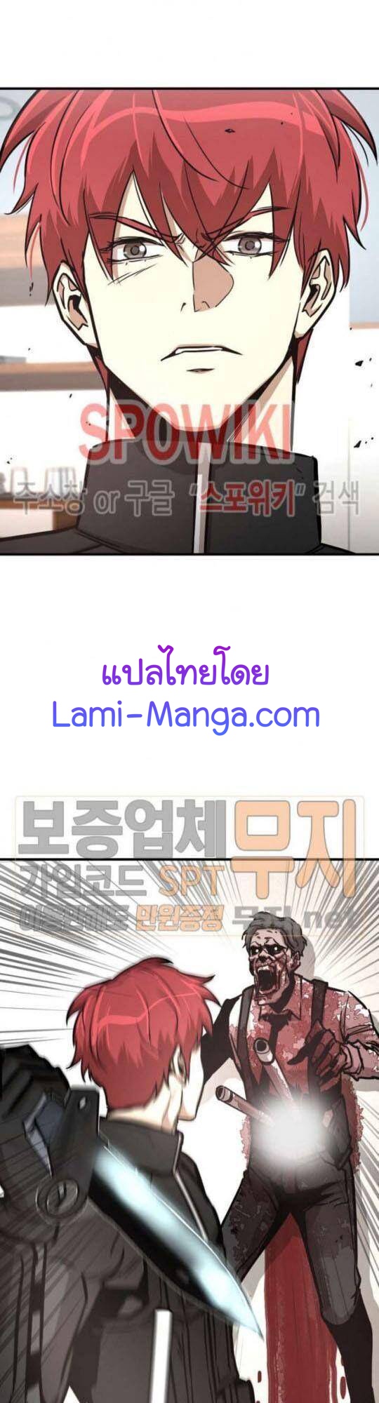 Return Survival41 (51)