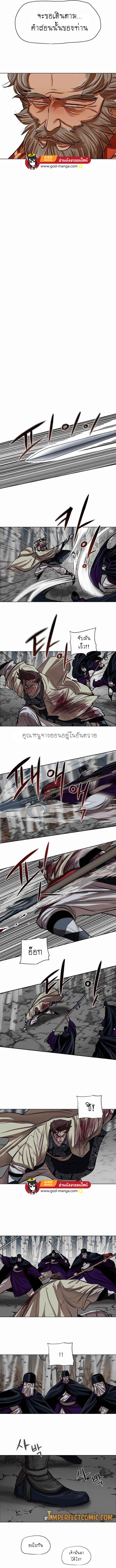 Escort Warrior103 (7)