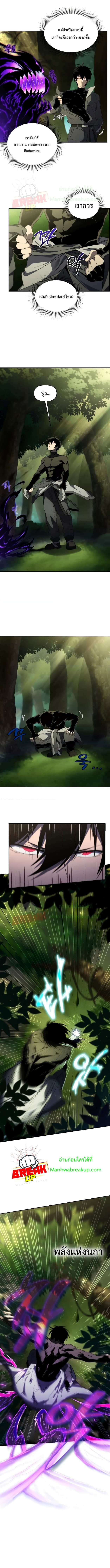 10,000 Years Later18 (2)