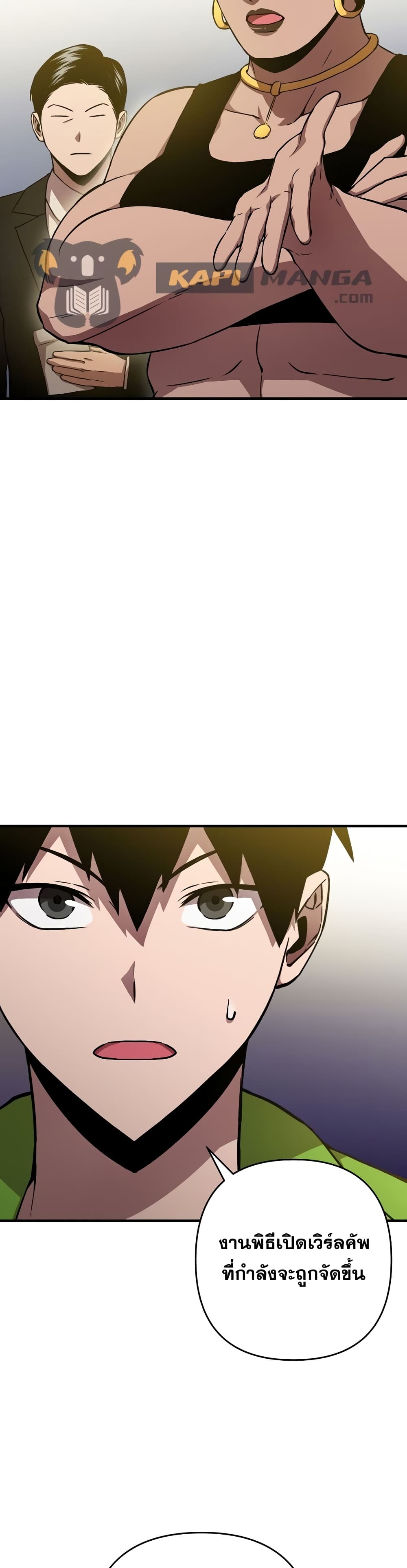 Cursed8 (40)
