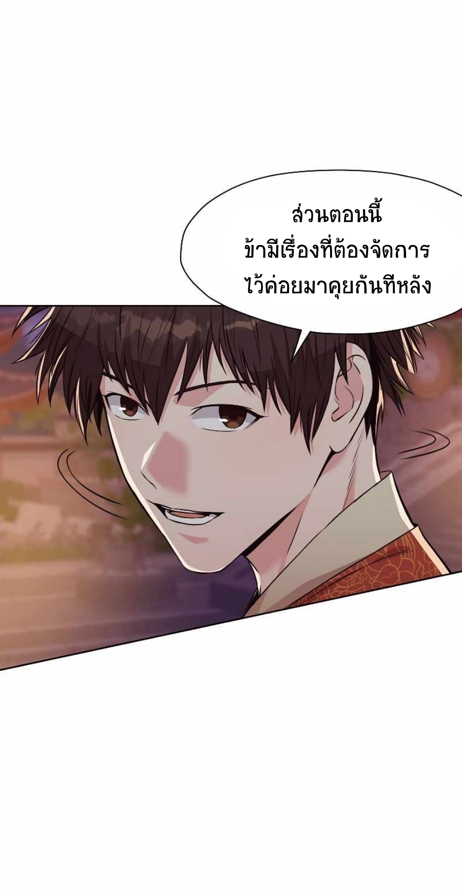 Martial God50 (31)
