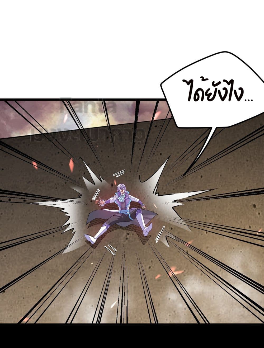 Sword God’s Life Is Not That Boring24 (12)