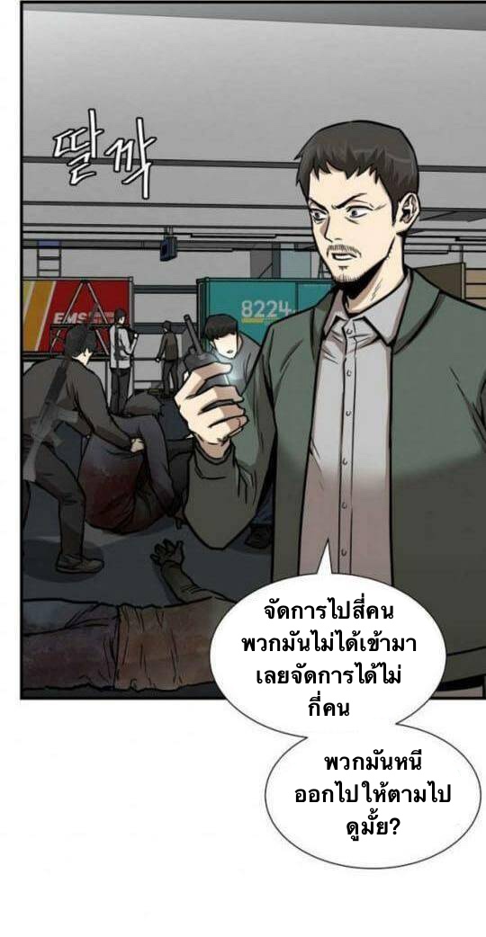 Return Survival44 (44)