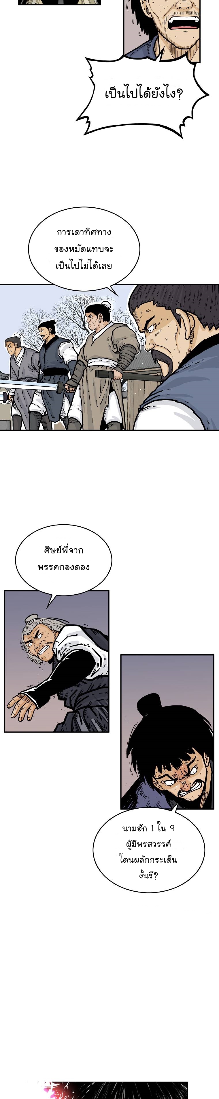 58 03