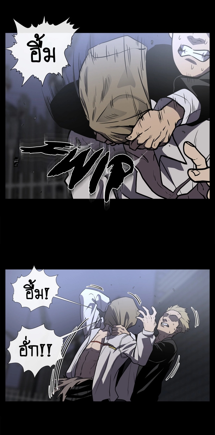 The Devil’s Boy7 (45)