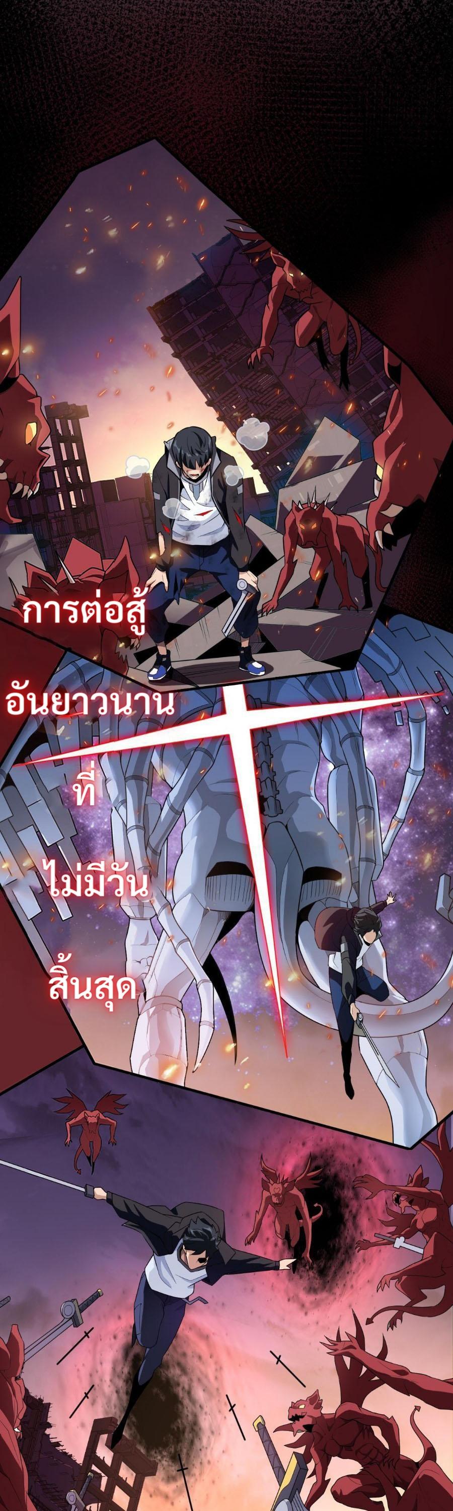 3000 Years3 (3)