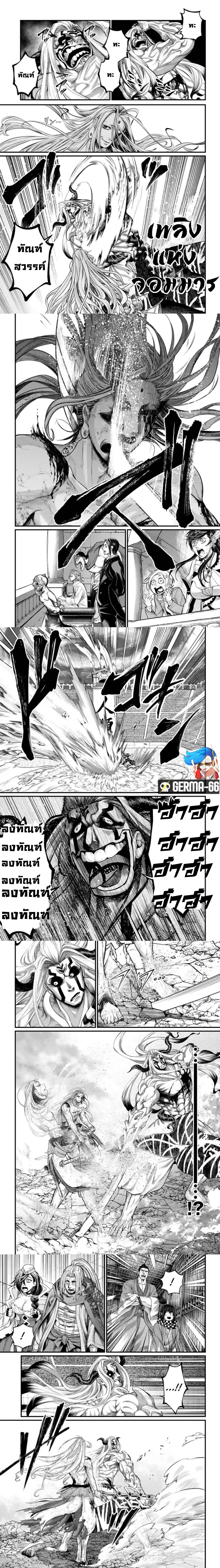 Shuumatsu no Walküre53 (6)