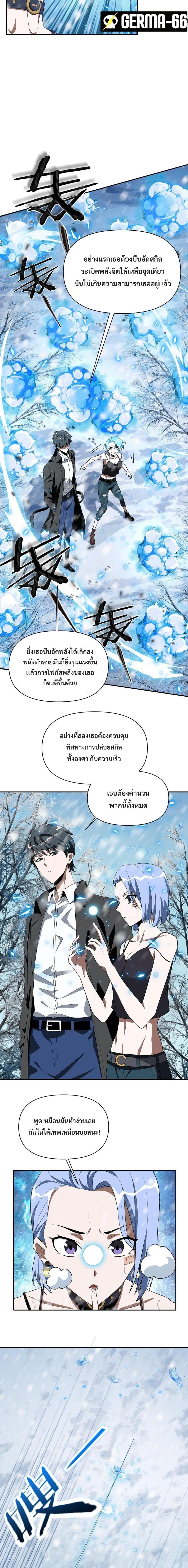 3000 Years6 (13)