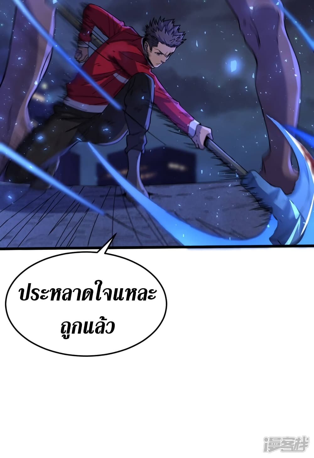 The Last Hero48 (34)