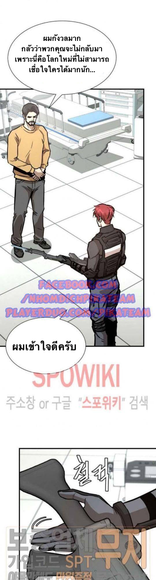 Return Survival41 (30)