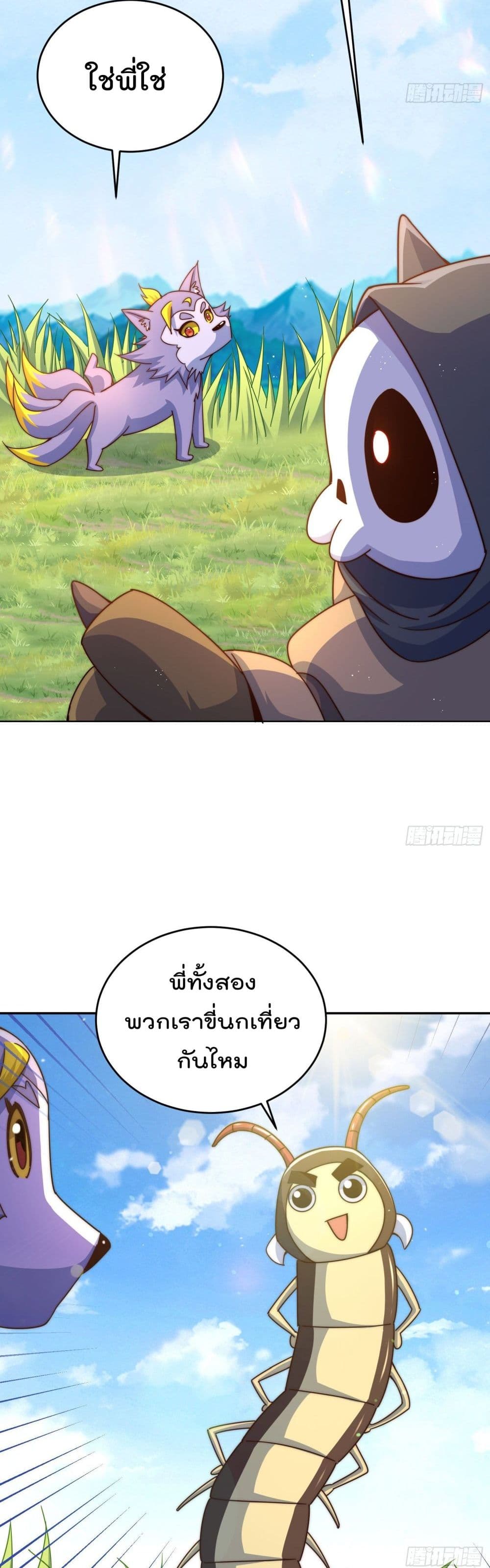Who is your Daddy130 (5)