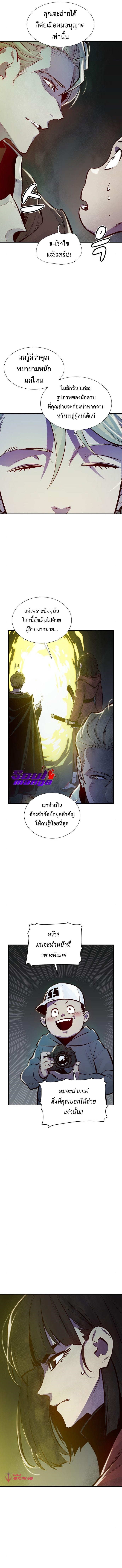The Lone49 (8)