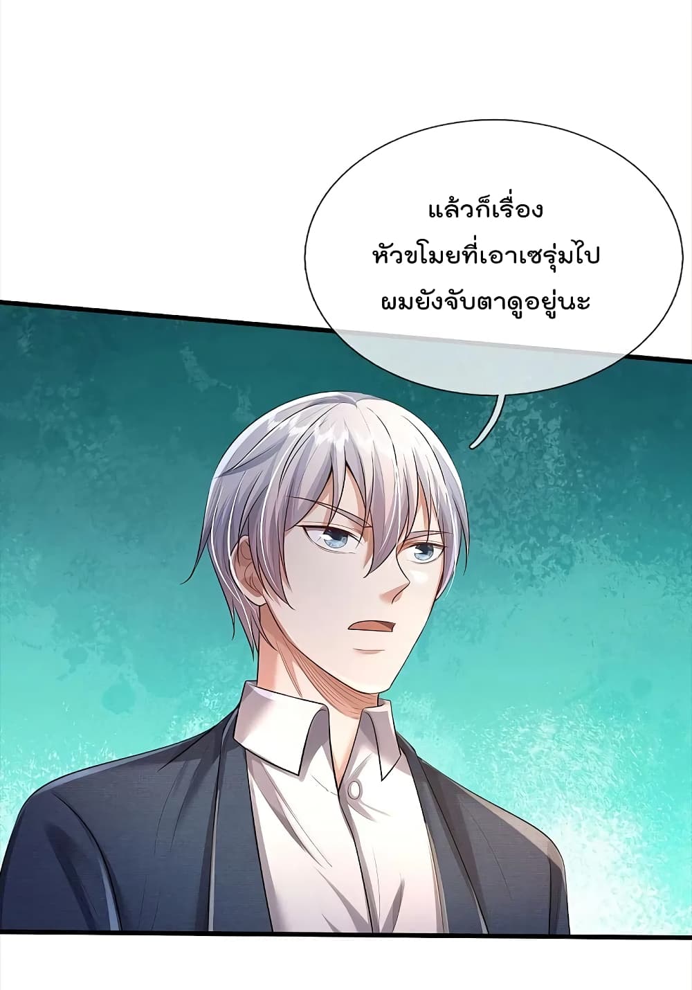 I’m the Great Immortal372 (29)