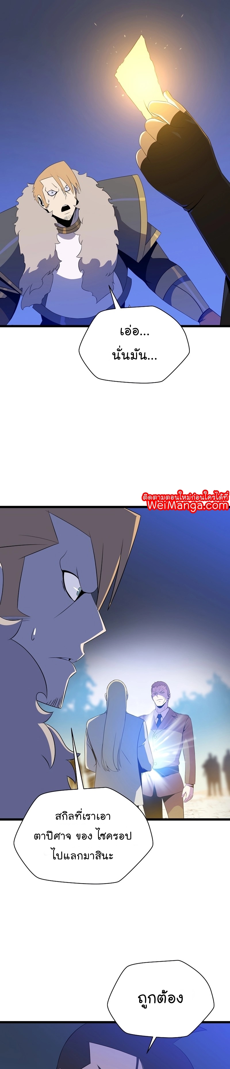 107 01