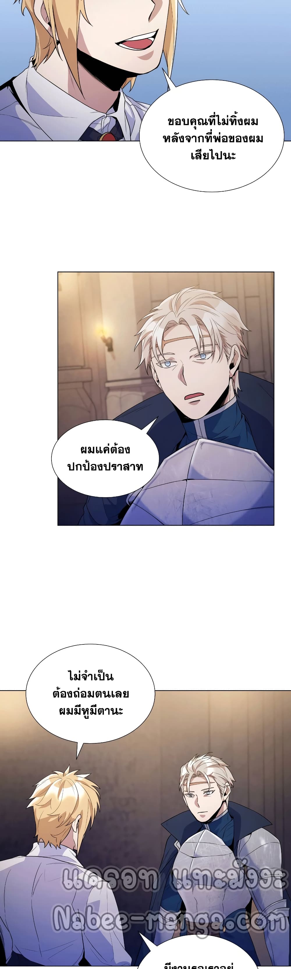 Overbearing Tyrant27 (37)