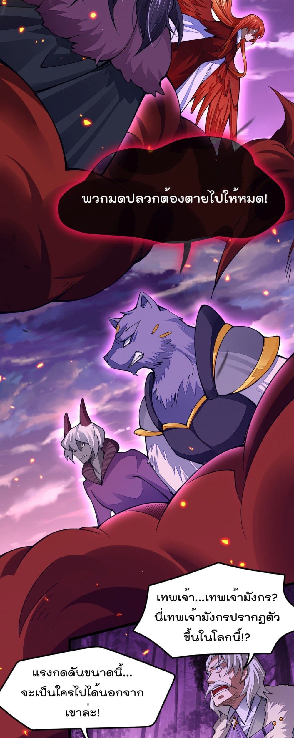Sword God’s Life Is Not That Boring21 (35)