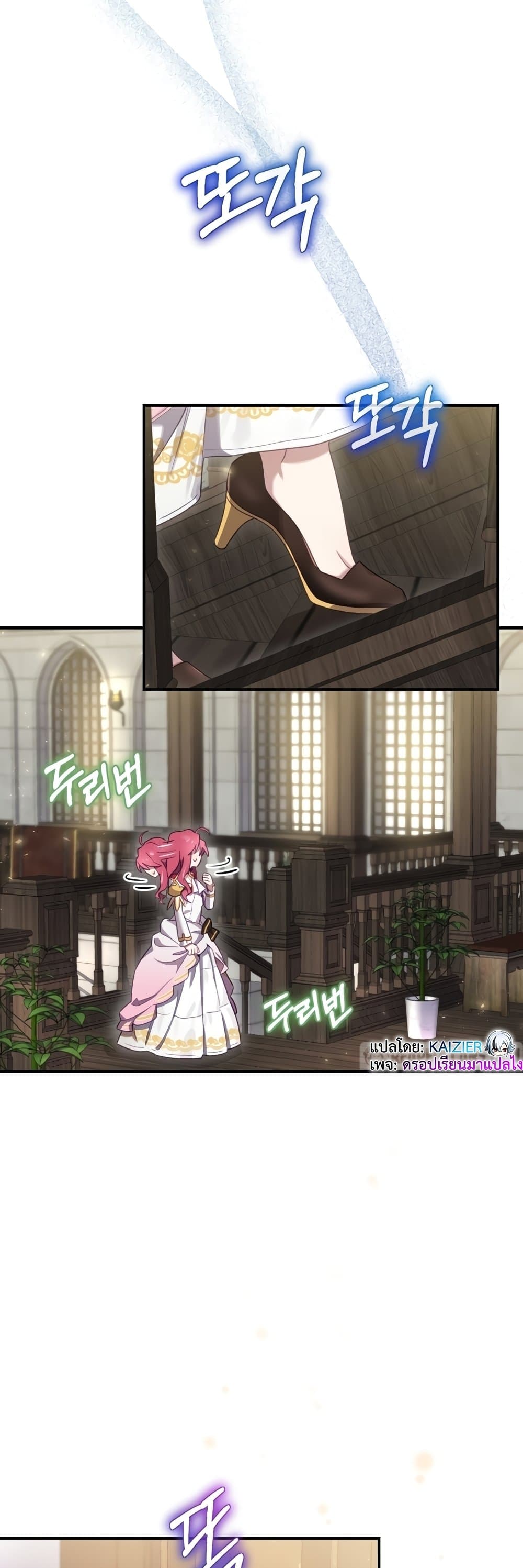 Ending Maker7 (19)