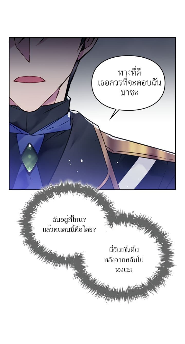 Death Is0 (23)