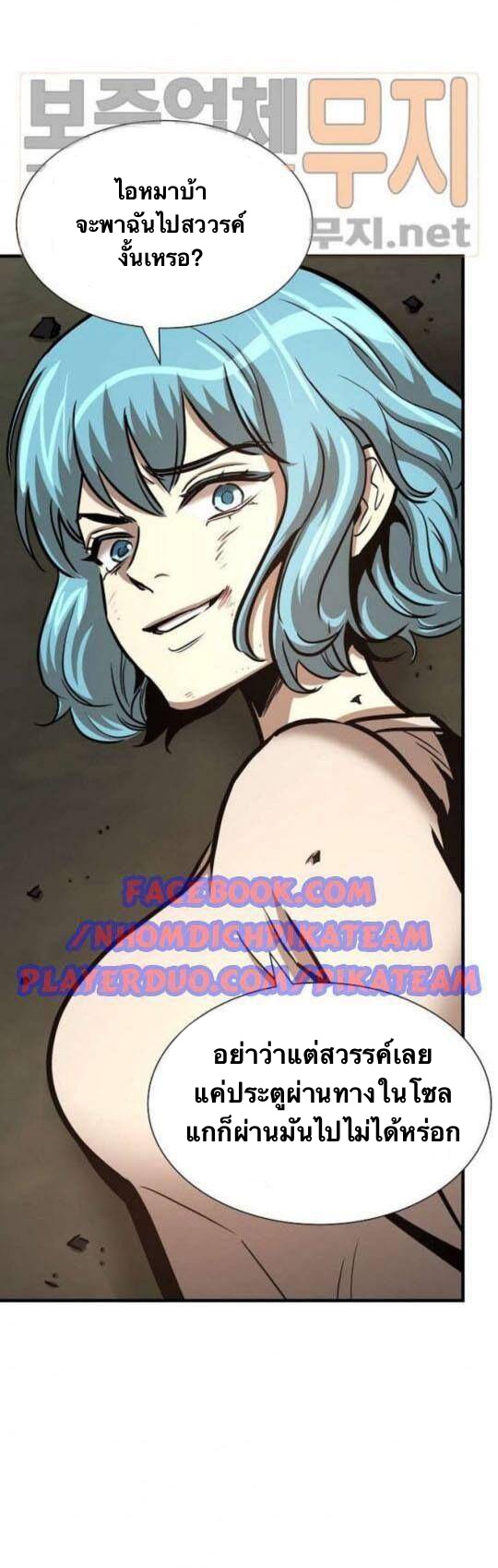 Return Survival45 (38)