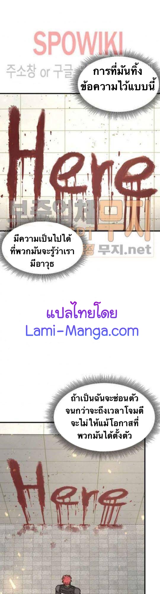 Return Survival41 (4)