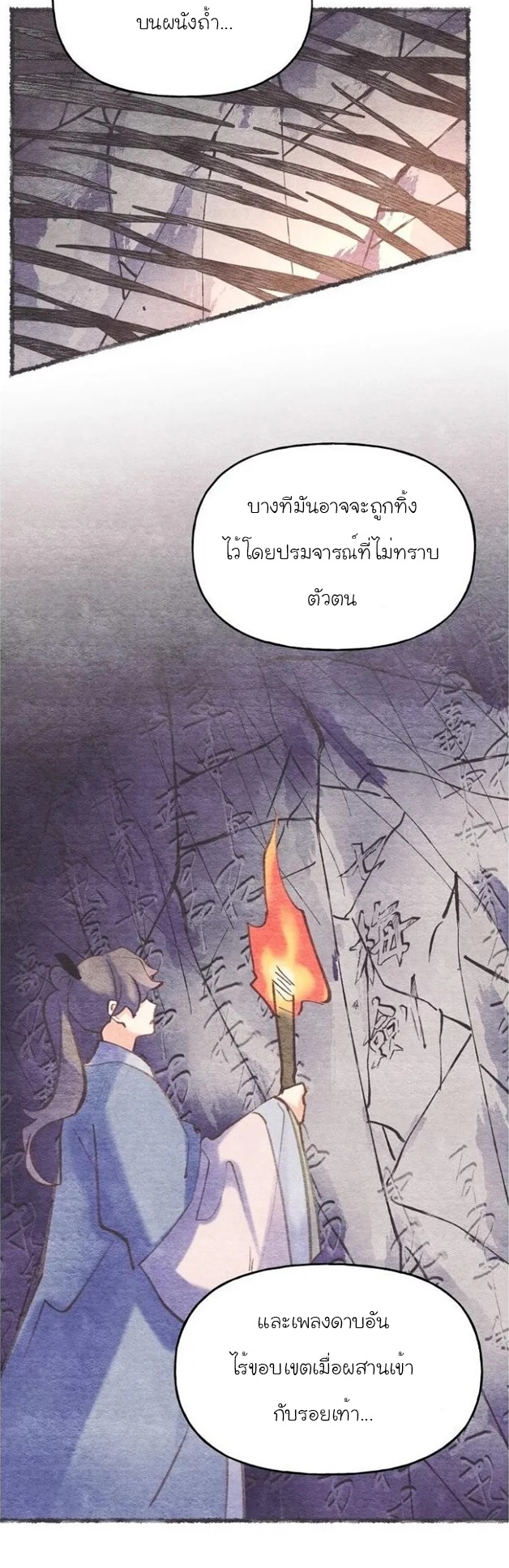Lightning Degree 82 43
