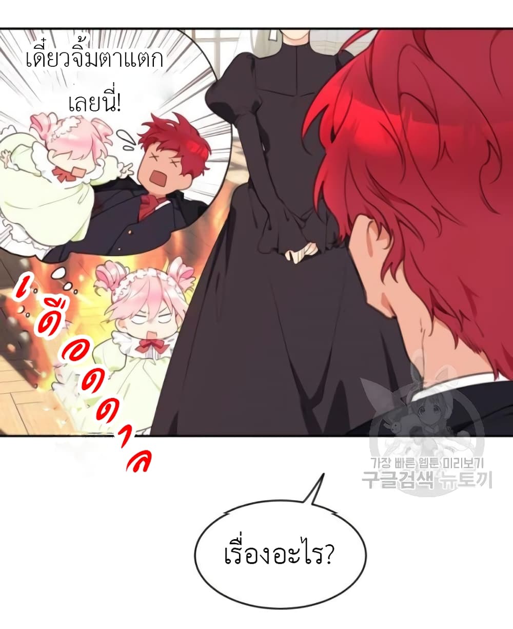 Lotto Princess3 (41)