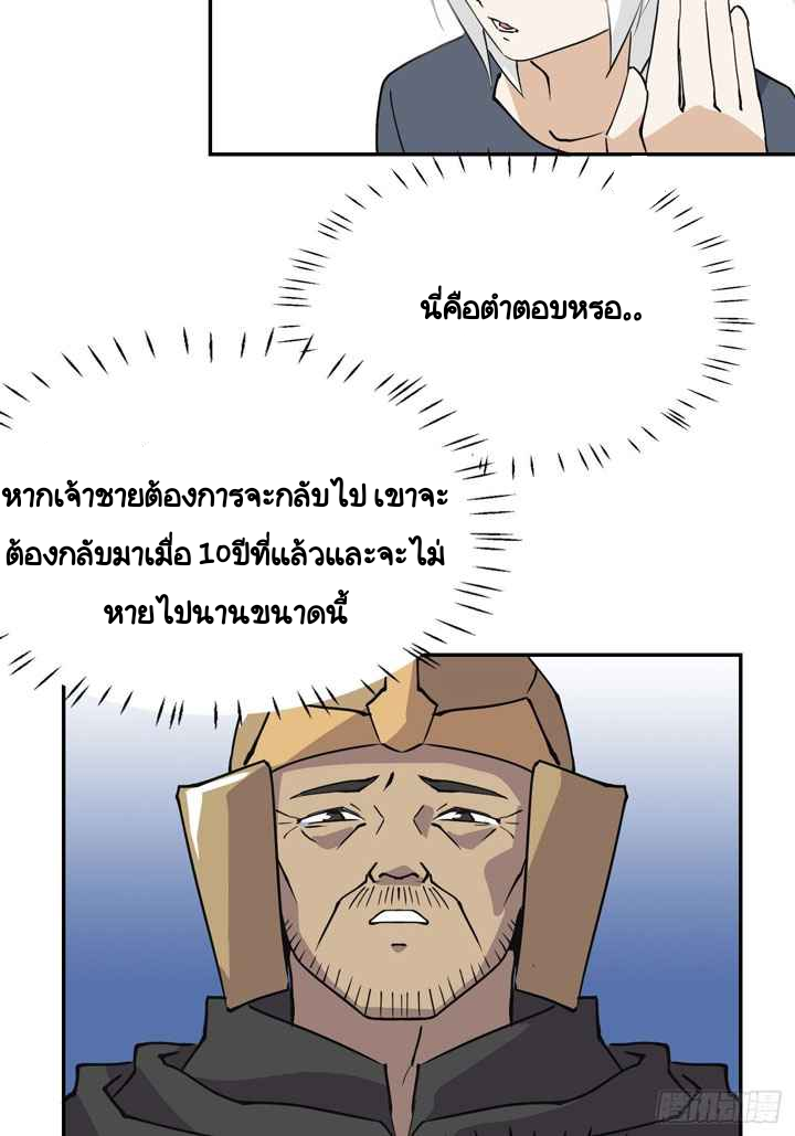 3 (26)