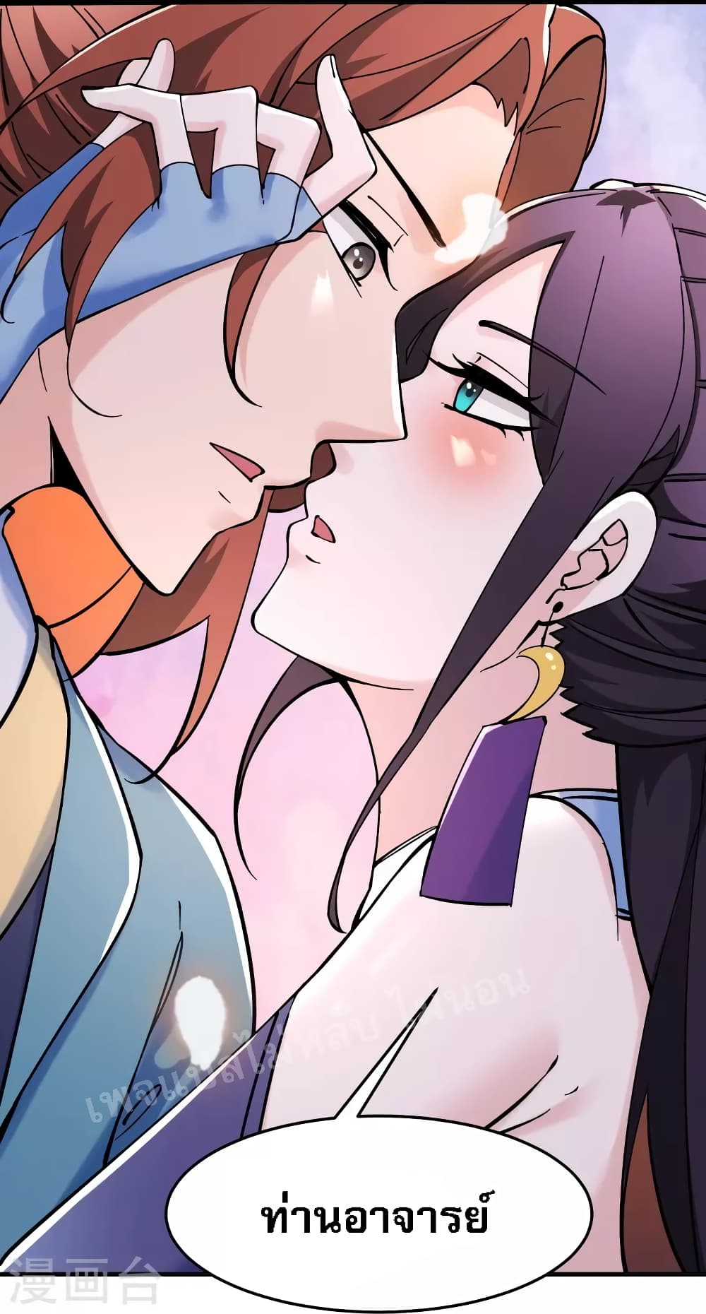 My Harem 105 (30)