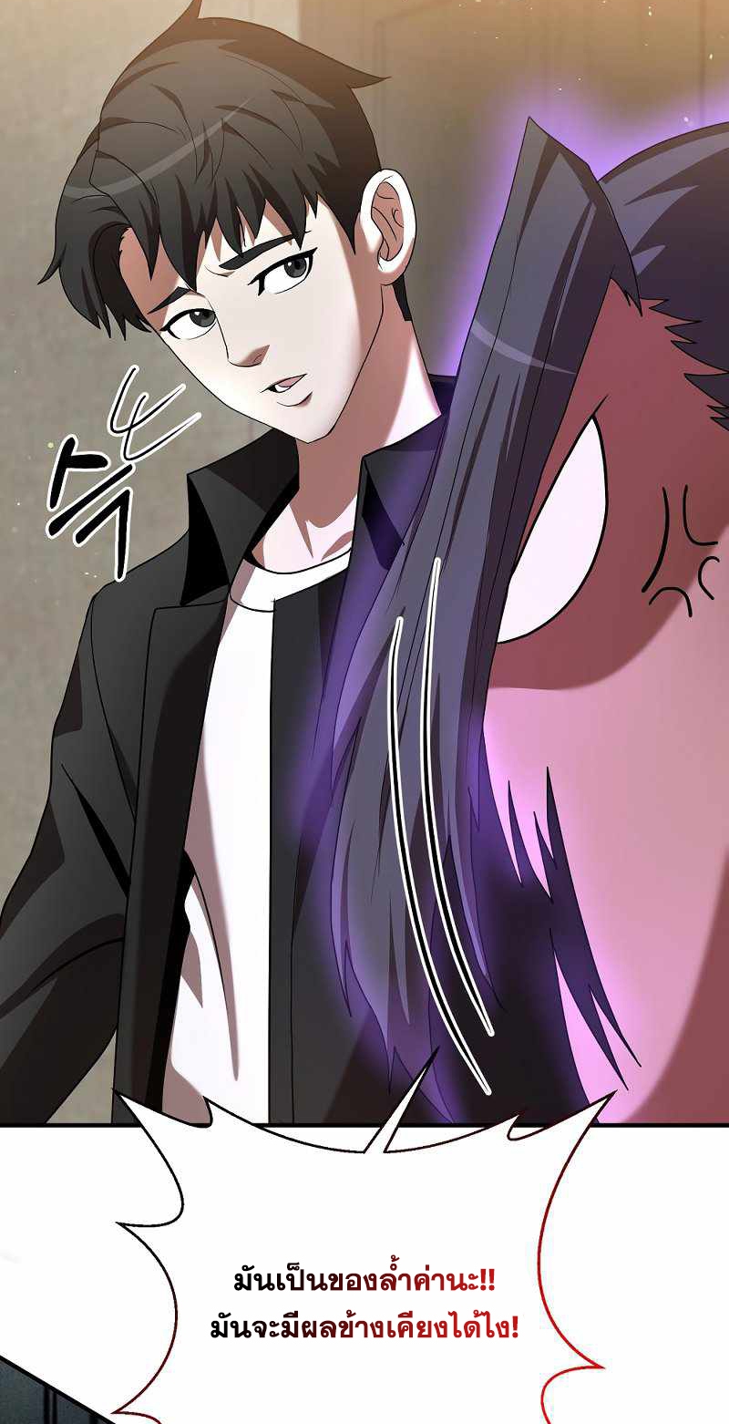 Renowned Family’s Sword Prodigy7 (35)