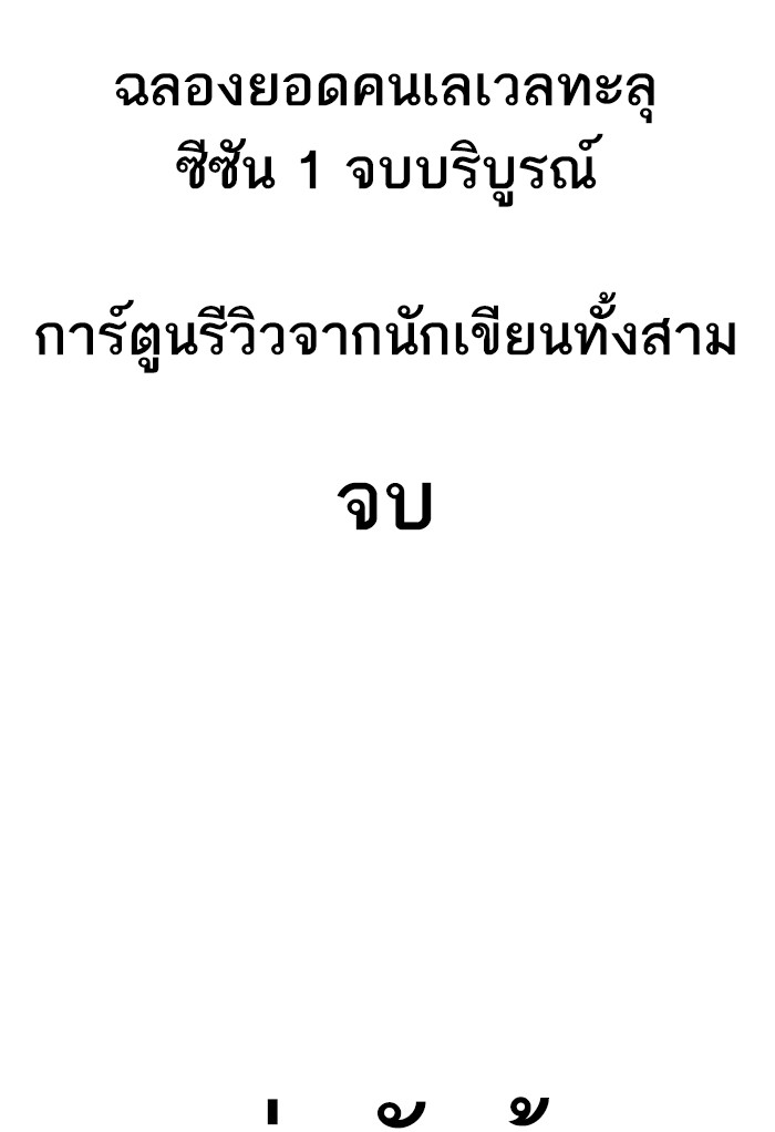 80 (125)