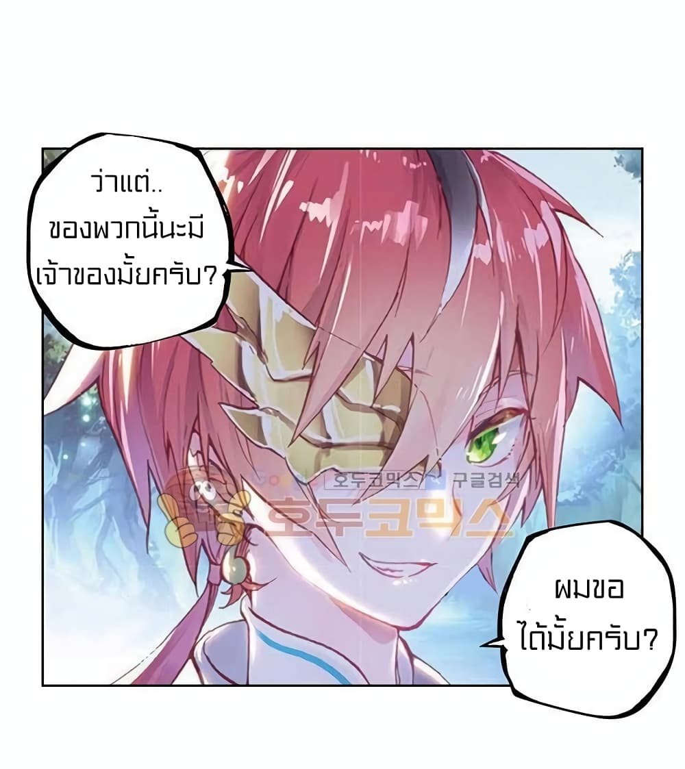 Perfect World67 (10)