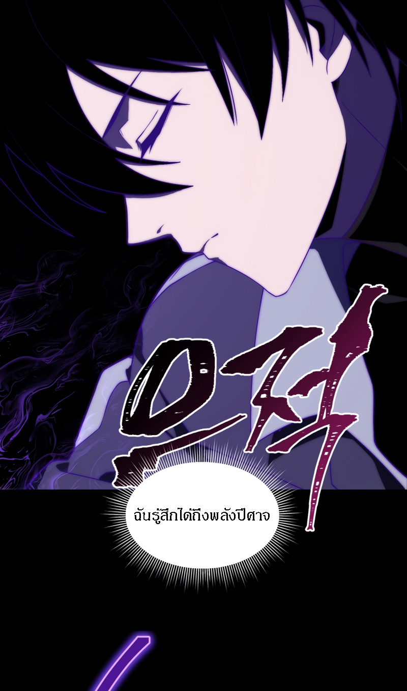 10,000 Years Later12 (41)